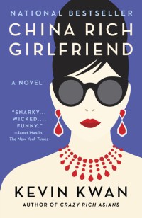 CHINA RICH GIRLFRIEND