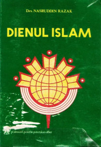 DIENUL ISLAM