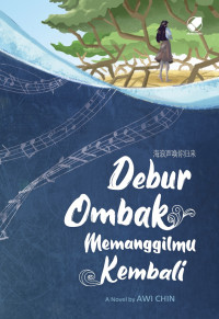 DEBUR OMBANK MEMANGGILMU KEMBALI