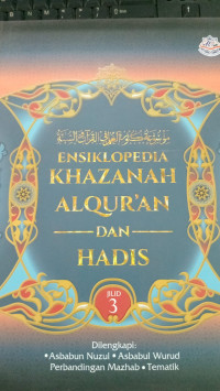 Image of ENSIKLOPEDIA KHAZANAH ALQUR'AN DAN HADIS JILID 3