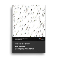 Eksemplar yang tidak tersedia cover