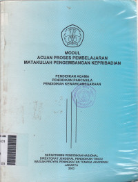 MODUL ACUAN PROSES PEMBELAJARAN MATAKULIAH PENGEMBANGAN KEPRIBADIAN: PENDIDIKAN AGAMA, PENDIDIKAN PANCASILA, PENDIDIKAN KEWARGANEGARAAN