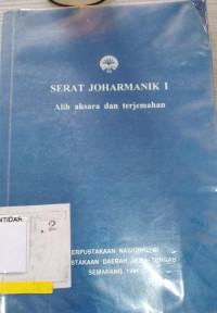 Image of SERAT JOHARMANIK I AHLI AKSARA DAN TERJEMAHAN