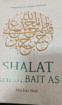 SHALAT AHLULBAIT AS